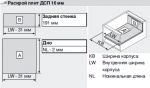 Метабокс M с боковиной BOXSIDE