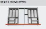 ORGA-LINE в корпус шириной 900мм