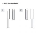 Карго мини MAXIMA CLASSIC 150 с направляющими REJS