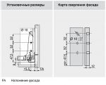 Позиционный дюбель для царги 378К