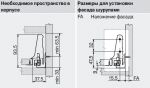 TANDEMBOX M под мойку (450 мм.) ТМ1