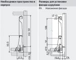 TANDEMBOX M с двойным релингом под мойку (500 мм.) ТМ6