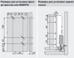 TANDEMBOX M с двойным релингом под мойку (450 мм.) ТМ5