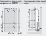  TANDEMBOX M с BOXSIDE под мойку (450 мм.)