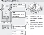 TANDEMBOX M с двойным релингом под мойку (500 мм.) ТМ6