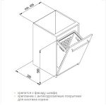 Корзина для белья откидная пластиковая