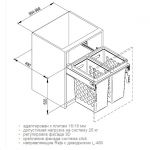 Корзина для белья 2х33 л. выдвижная 600 мм.