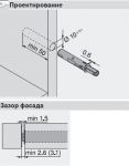 TIP-ON для открывания дверей без ручек