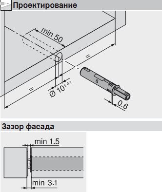 Tip on толкатель blum схема