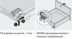 TANDEM без доводчика частичного выдвижения