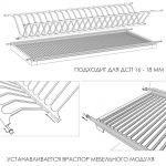 Двухуровневая сушка для посуды PRIMA, нержавейка