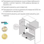 Двухуровневая сушка для посуды PRIMA, нержавейка