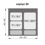 Контейнеры для мусора PRACTIKO 600 2х7+15 / 2х9+20 л.