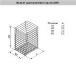 Корзина для белья выдвижная с направляющими L-300 мм.
