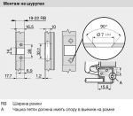 петли Clip top для алюминиевых рамок – накладная, откр. 95°, под BLUMOTION 973A0500