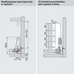 внутренний Tandembox C antaro с релингом, откр. от нажатия (270 мм.)