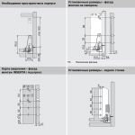 Tandembox antaro с релингом, выс. С, открывание от нажатия, (500 мм.)