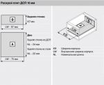 Tandembox antaro с релингом, выс. С, открывание от нажатия, (400 мм.)