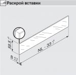 Tandembox antaro с релингом, выс. С, открывание от нажатия, (450 мм.)