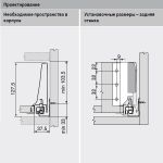 внутренний Tandembox K antaro с доводчиком (400 мм.)