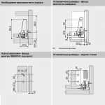 Tandembox M antaro с открыванием от нажатия (650 мм.)