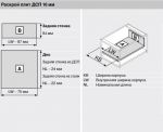 Tandembox M antaro с открыванием от нажатия (350 мм.)