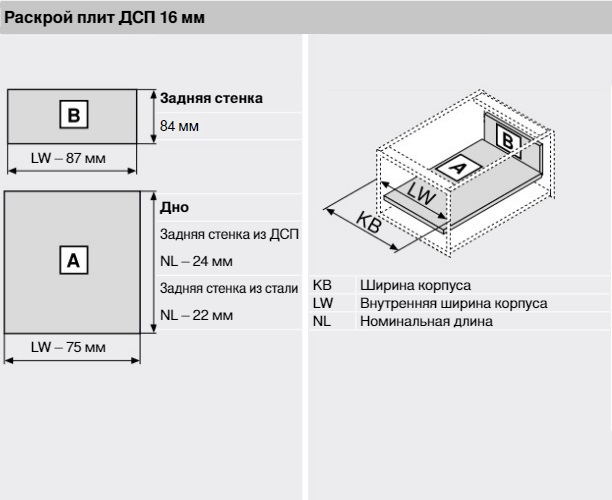 Тандембокс dtc схема расчета