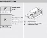 Tandembox N antaro c доводчиком BLUMOTION (450 мм.)