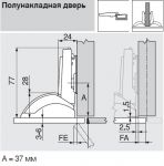 Петля Clip top CRISTALLO без пружины для стеклянных дверей на клею