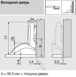 Петля Clip top CRISTALLO без пружины для стеклянных дверей на клею