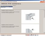 DYNALOG 3.6.43 электронный каталог и программа проектирования мебели