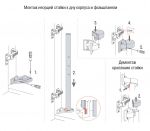 Выдвижной механизм ECO в нижнюю базу