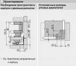 Двойной угловой держатель трубчатых разделителей