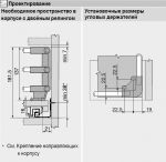 Тройной угловой держатель трубчатых разделителей