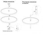 Карусель ECO 480 в верхнюю базу