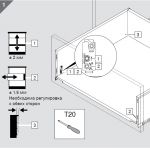 LEGRABOX F с доводчиком BLUMOTION (270 мм)