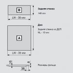 LEGRABOX C с открыванием от нажатия TIP-ON + BLUMOTION (350 мм)