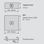 LEGRABOX F с открыв. от нажатия TIP-ON + BLUMOTION (270 мм)