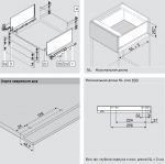 LEGRABOX F с доводчиком BLUMOTION (500 мм)