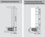LEGRABOX F с открыв. от нажатия TIP-ON + BLUMOTION (350 мм)