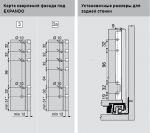 LEGRABOX F с открыв. от нажатия TIP-ON + BLUMOTION (500 мм)