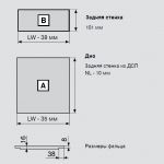LEGRABOX K с открыванием от нажатия TIP-ON + BLUMOTION (500 мм)