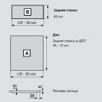 LEGRABOX M с доводчиком BLUMOTION (270 мм)