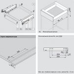 LEGRABOX M с доводчиком BLUMOTION (500 мм)