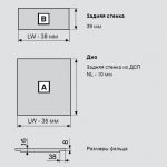 LEGRABOX N с открыванием от нажатия TIP-ON + BLUMOTION (450 мм)