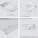 LEGRABOX N с доводчиком BLUMOTION (450 мм)