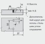 планка крестообразная с евровинтами