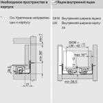 MOVENTO полного выдвижения (70 кг.) с TIP-ON
