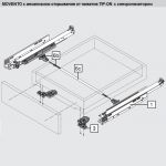 MOVENTO полного выдвижения (40 кг.) с TIP-ON + BLUMOTION 270-300 мм.