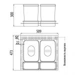 Контейнеры для мусора MULTINO в корпус 600, 900 мм.